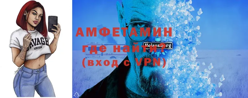 Amphetamine Premium  Коломна 