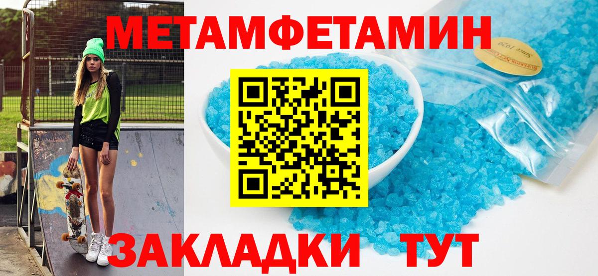 Амфетамин VHQ Коломна