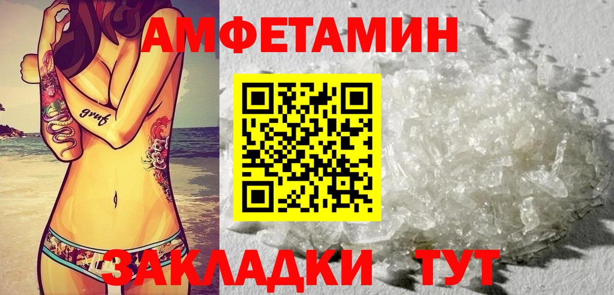 АМФЕТАМИН Premium  Вход с VPN  hydra tor  Коломна 