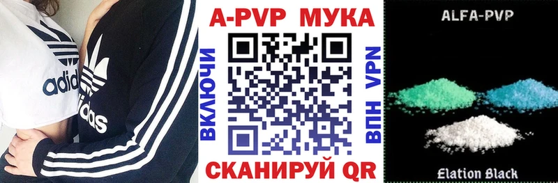 где купить   Коломна  ОМГ ОМГ зеркало  A-PVP СК 