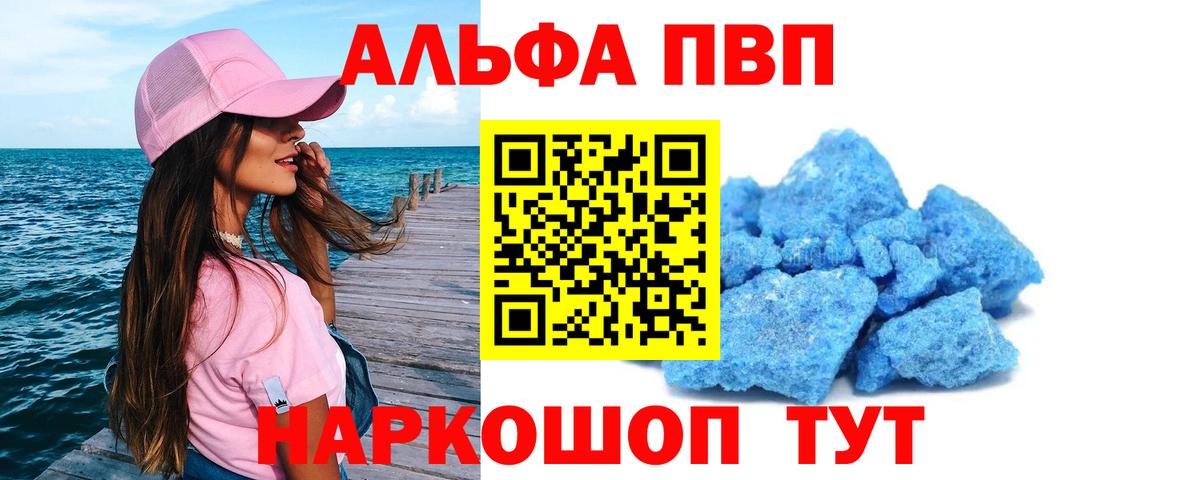 Коломна  APVP СК КРИС  А ПВП СК КРИС  A PVP крисы CK  Вход с VPN 