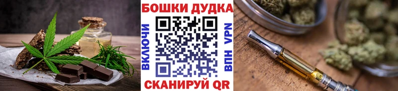 mega как зайти  Коломна  Canna-Cookies конопля 