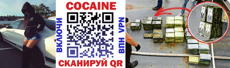 магазин    Коломна  COCAIN VHQ 