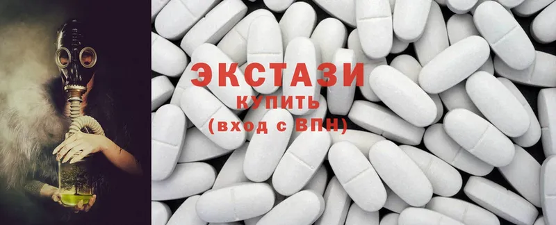 ЭКСТАЗИ 280 MDMA Коломна