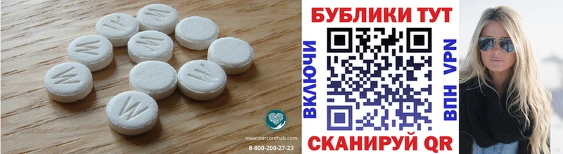 Экстази круглые  наркота  Коломна 