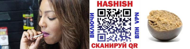 ГАШИШ VHQ  KRAKEN маркетплейс  Коломна  купить  