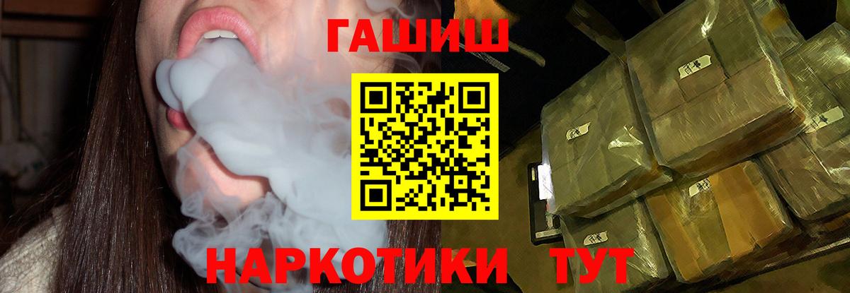 ГАШИШ Premium  Коломна  ГАШИШ hashish 