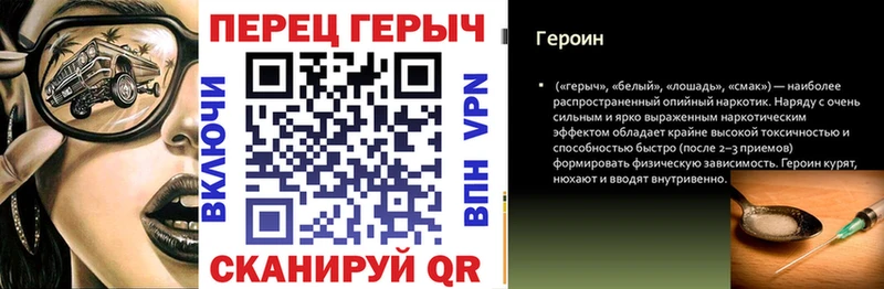 Героин гречка  Коломна 