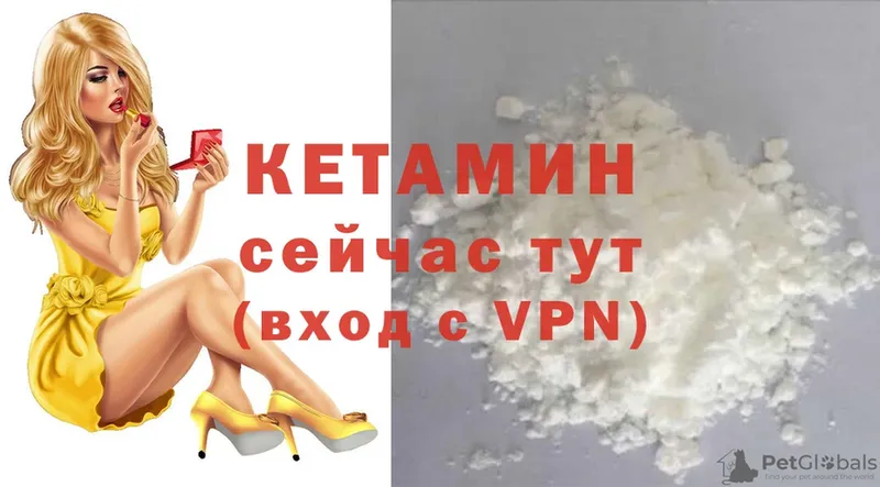 КЕТАМИН ketamine  Коломна 