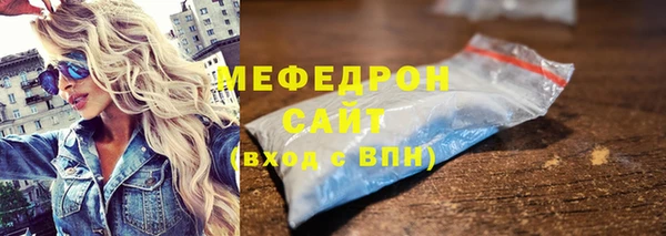 мескалин Верхний Тагил