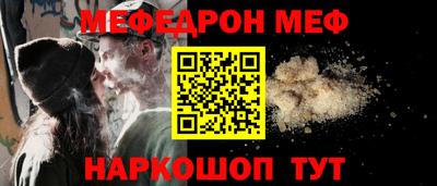 первитин Гагарин