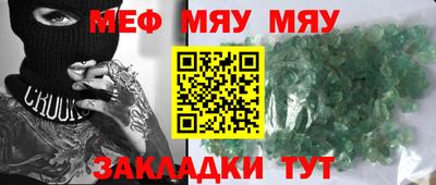мяу мяу мука Гатчина