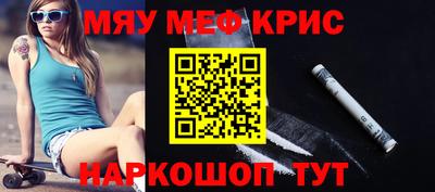 первитин Гагарин