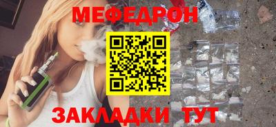 мефедрон VHQ Гай