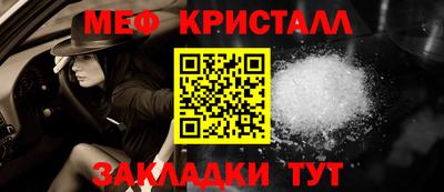 мефедрон VHQ Гай