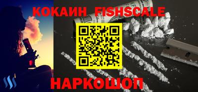 бутик Гусь-Хрустальный