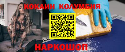 MDMA Гусиноозёрск
