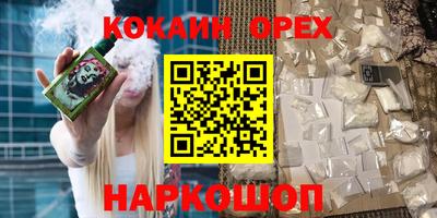 бутик Гусь-Хрустальный