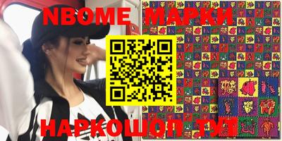 mdma Будённовск