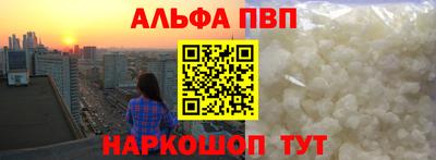 первитин Гагарин