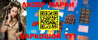 гашиш Бузулук