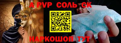 первитин Гагарин