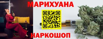 бутик Гусь-Хрустальный