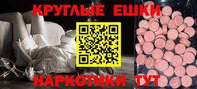 индика Гусев