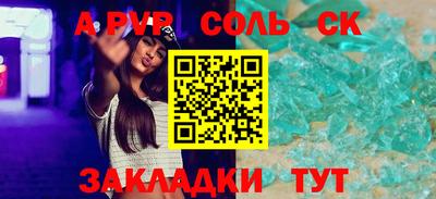мефедрон VHQ Гай