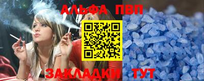 мефедрон VHQ Гай