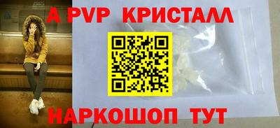 первитин Гагарин