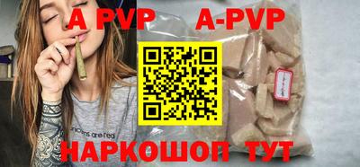 мефедрон VHQ Гай