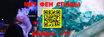 мефедрон VHQ Гай