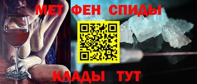 первитин Гагарин
