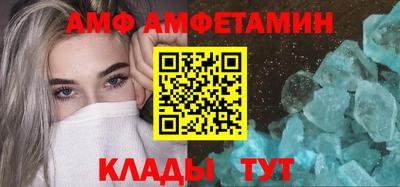 первитин Гагарин