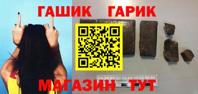 бутик Гусь-Хрустальный