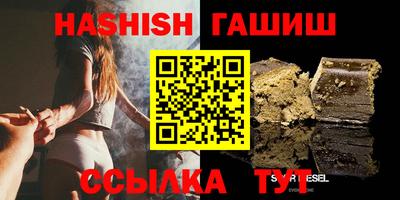 мефедрон VHQ Гай