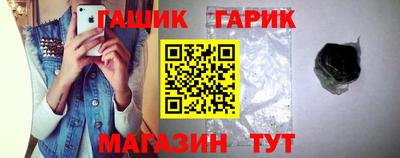 бутик Гусь-Хрустальный
