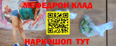 бутик Гусь-Хрустальный