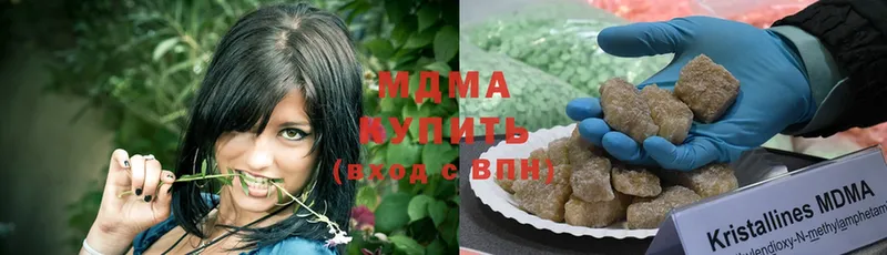 где найти   Коломна  MDMA кристаллы 