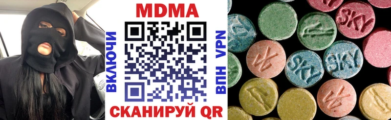 MDMA Molly  купить наркотики сайты  Коломна 