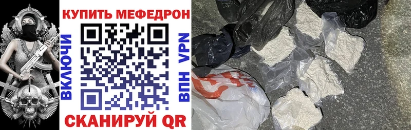 МЯУ-МЯУ мяу мяу shop клад блэк спрут ссылка Коломна как найти наркотики