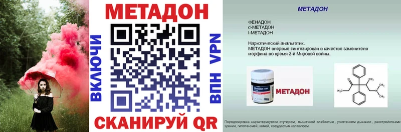 где купить   Коломна  МЕТАДОН мёд 