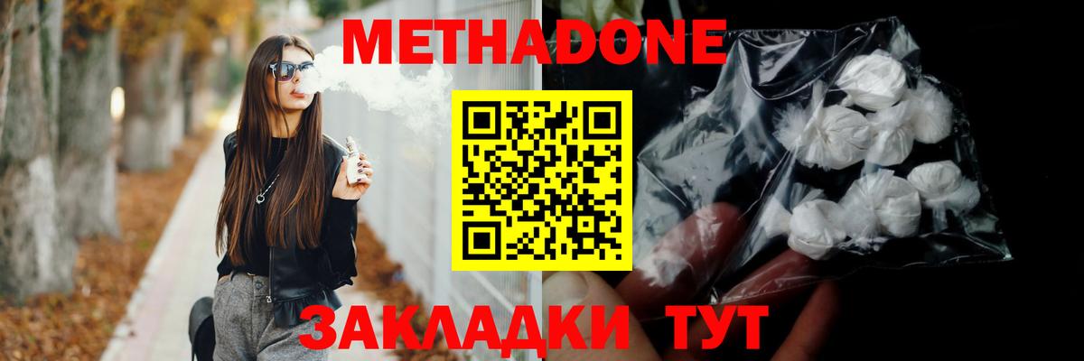 КОКАИН  КОКАИН  Коломна  Меф кристаллы  NBOMe  ГАШ  АМФ   Меф кристаллы  MDMA  Вейп ТГК  Конопля  ГЕРОИН  APVP СК  