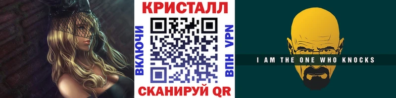 Метамфетамин пудра  Коломна 