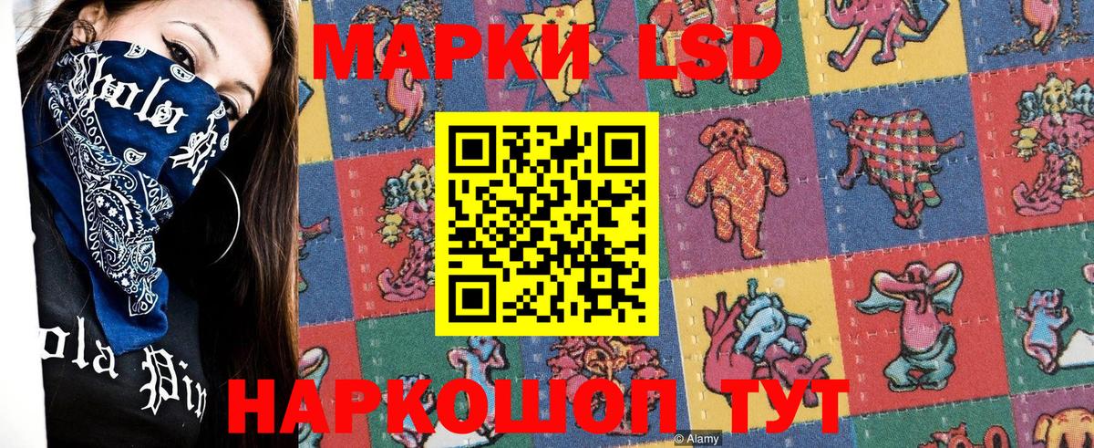 Коломна  Марки NBOMe 1,5мг  Марки NBOMe 1,5мг  Вход с VPN 