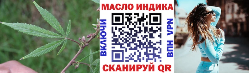 blacksprut маркетплейс Коломна ТГК гашишное масло