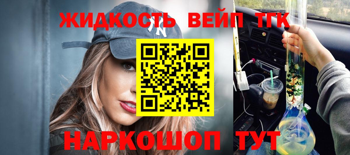 kraken ТОР  Вход с VPN  Коломна  Дистиллят ТГК концентрат 