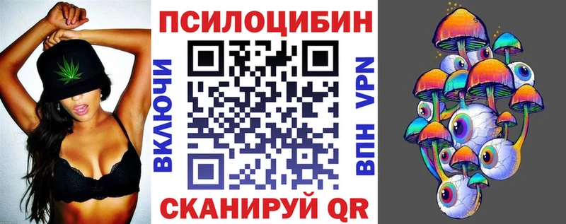 Псилоцибиновые грибы MAGIC MUSHROOMS  купить закладку  Коломна 