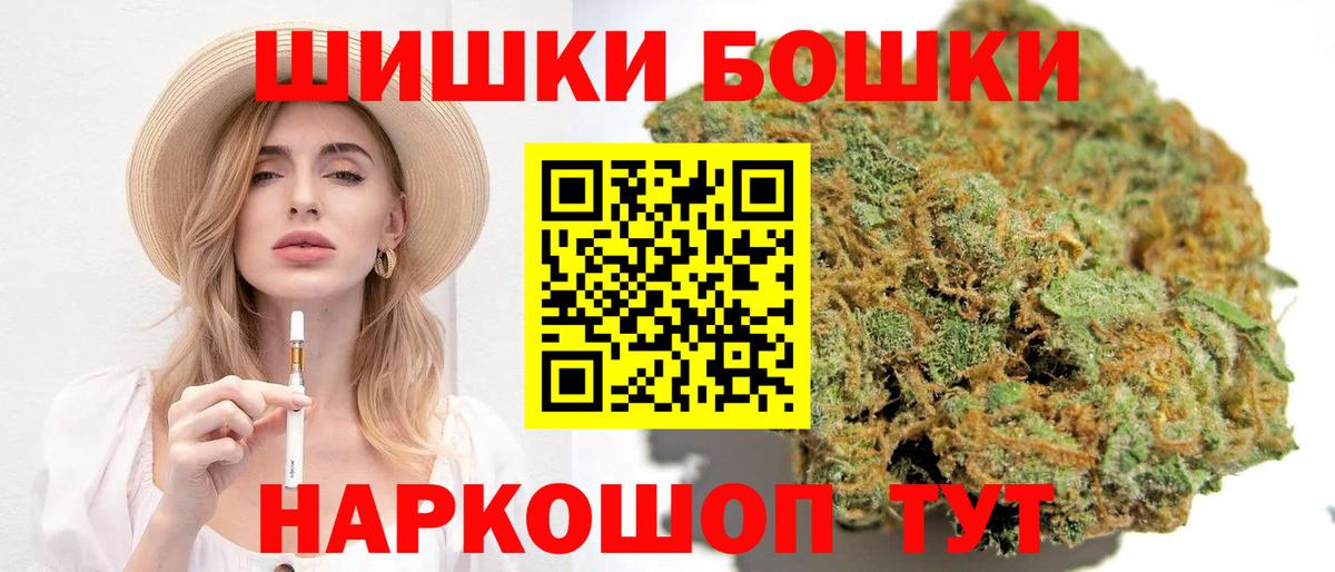 Каннабис Bruce Banner  Конопля семена  Коломна  Вход с VPN  МАРИХУАНА гибрид  МАРИХУАНА Amnesia 